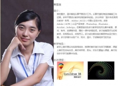 http://www.dedgn.cn/school-566/document-id-668.html