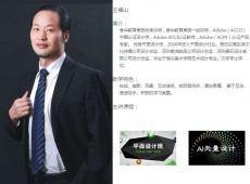 http://www.dedgn.cn/school-566/document-id-670.html