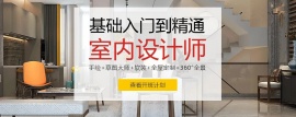 http://www.dedgn.cn/school-4162/document-id-10815.html
