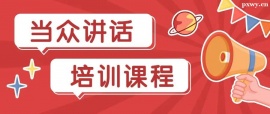 http://www.dedgn.cn/school-4693/document-id-16887.html