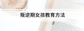 http://www.dedgn.cn/school-2049/document-id-17489.html