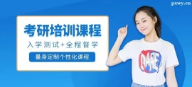 http://www.dedgn.cn/school-5454/document-id-17508.html