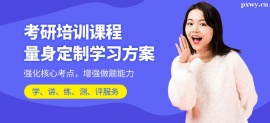 http://www.dedgn.cn/school-5454/document-id-17509.html
