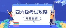 http://www.dedgn.cn/school-4482/document-id-17647.html