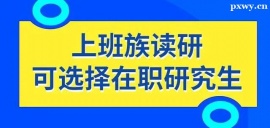 http://www.dedgn.cn/school-5449/document-id-17706.html