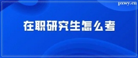 http://www.dedgn.cn/school-5449/document-id-17710.html