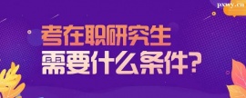 http://www.dedgn.cn/school-5449/document-id-17712.html