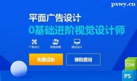 http://www.dedgn.cn/school-4138/document-id-17730.html