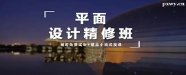 http://www.dedgn.cn/school-4138/document-id-17738.html