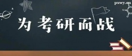 http://www.dedgn.cn/school-5475/document-id-17804.html