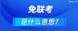 http://www.dedgn.cn/school-5483/document-id-17830.html