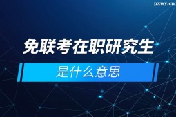 http://www.dedgn.cn/school-5483/document-id-17834.html