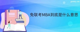 http://www.dedgn.cn/school-5483/document-id-17845.html