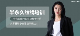 http://www.dedgn.cn/school-4337/document-id-18020.html