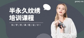 http://www.dedgn.cn/school-4337/document-id-18033.html