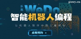 http://www.dedgn.cn/school-5505/document-id-18089.html