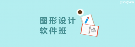 http://www.dedgn.cn/school-2689/document-id-18263.html