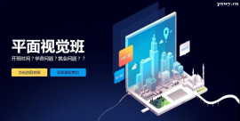 http://www.dedgn.cn/school-2689/document-id-18264.html
