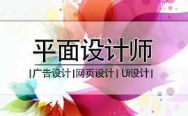 http://www.dedgn.cn/school-2689/document-id-18269.html