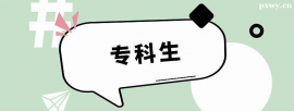 http://www.dedgn.cn/school-3324/document-id-18416.html