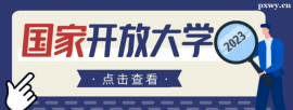 http://www.dedgn.cn/school-3324/document-id-18490.html