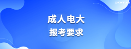 http://www.dedgn.cn/school-3324/document-id-18936.html