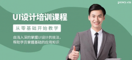 http://www.dedgn.cn/school-4980/document-id-19139.html