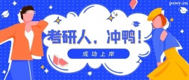http://www.dedgn.cn/school-5557/document-id-19171.html