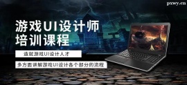 http://www.dedgn.cn/school-4968/document-id-19224.html