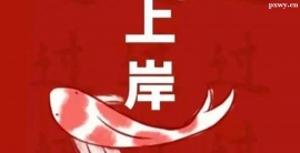 http://www.dedgn.cn/school-5541/document-id-19274.html