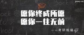 http://www.dedgn.cn/school-5541/document-id-19277.html