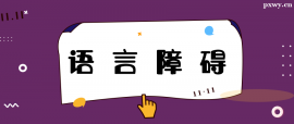 http://www.dedgn.cn/school-5600/document-id-20879.html