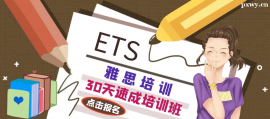 http://www.dedgn.cn/school-3630/document-id-20940.html