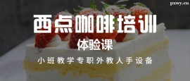 http://www.dedgn.cn/school-4937/document-id-22259.html