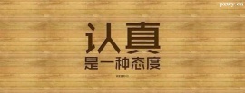 http://www.dedgn.cn/school-6068/document-id-22865.html