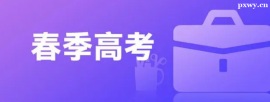 http://www.dedgn.cn/school-5547/document-id-29708.html