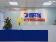 http://www.dedgn.cn/school-3268/document-id-31011.html