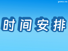 http://www.dedgn.cn/school-3064/document-id-31744.html
