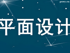 http://www.dedgn.cn/school-2791/document-id-31746.html