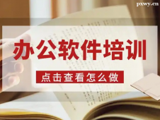 http://www.dedgn.cn/school-3438/document-id-31794.html