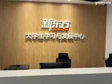 http://www.dedgn.cn/school-5914/document-id-31993.html