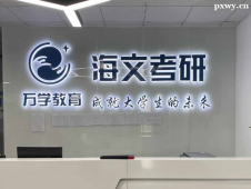 http://www.dedgn.cn/school-6633/document-id-32007.html