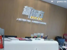http://www.dedgn.cn/school-5914/document-id-32049.html