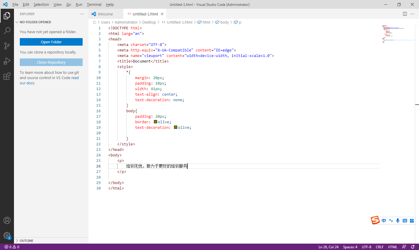  I(y)HTML5Ӗ(xn)ļҌI(y)