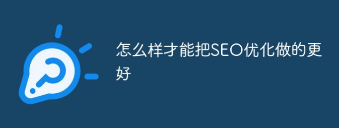 УҲSEO(yu)
