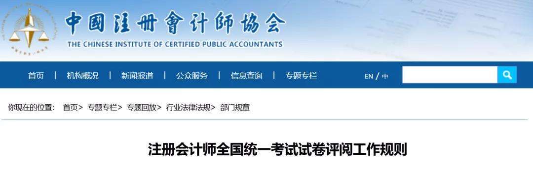 注冊(cè)會(huì)計(jì)師培訓(xùn)1 注冊(cè)會(huì)計(jì)師培訓(xùn)1