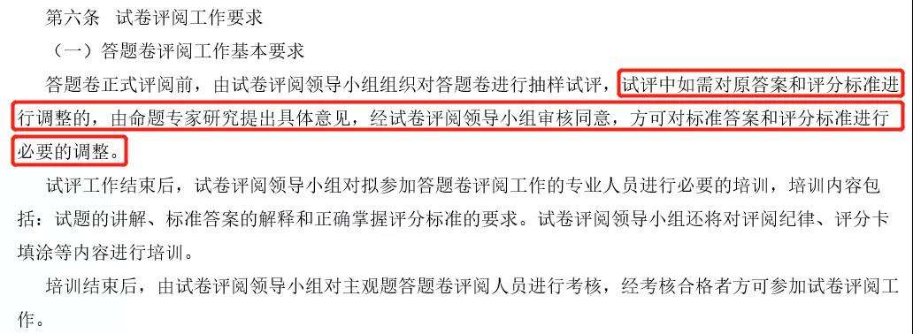 注冊(cè)會(huì)計(jì)師培訓(xùn)2 注冊(cè)會(huì)計(jì)師培訓(xùn)2