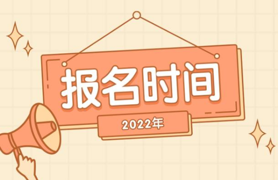 2022̘IˎԇĈrgAy