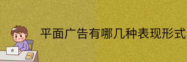 ƽVO(sh)ӋıF(xin)ʽ̈́(chung)
