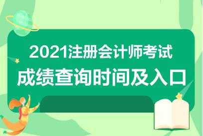 2021עԕӋ(j)ԇɿ